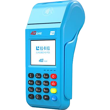 梧州拉卡拉传统POS机