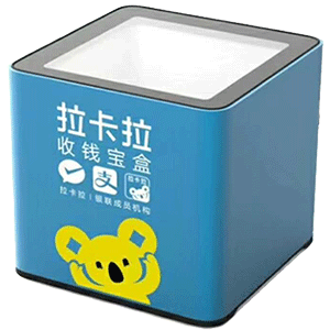 梧州拉卡拉收款宝盒